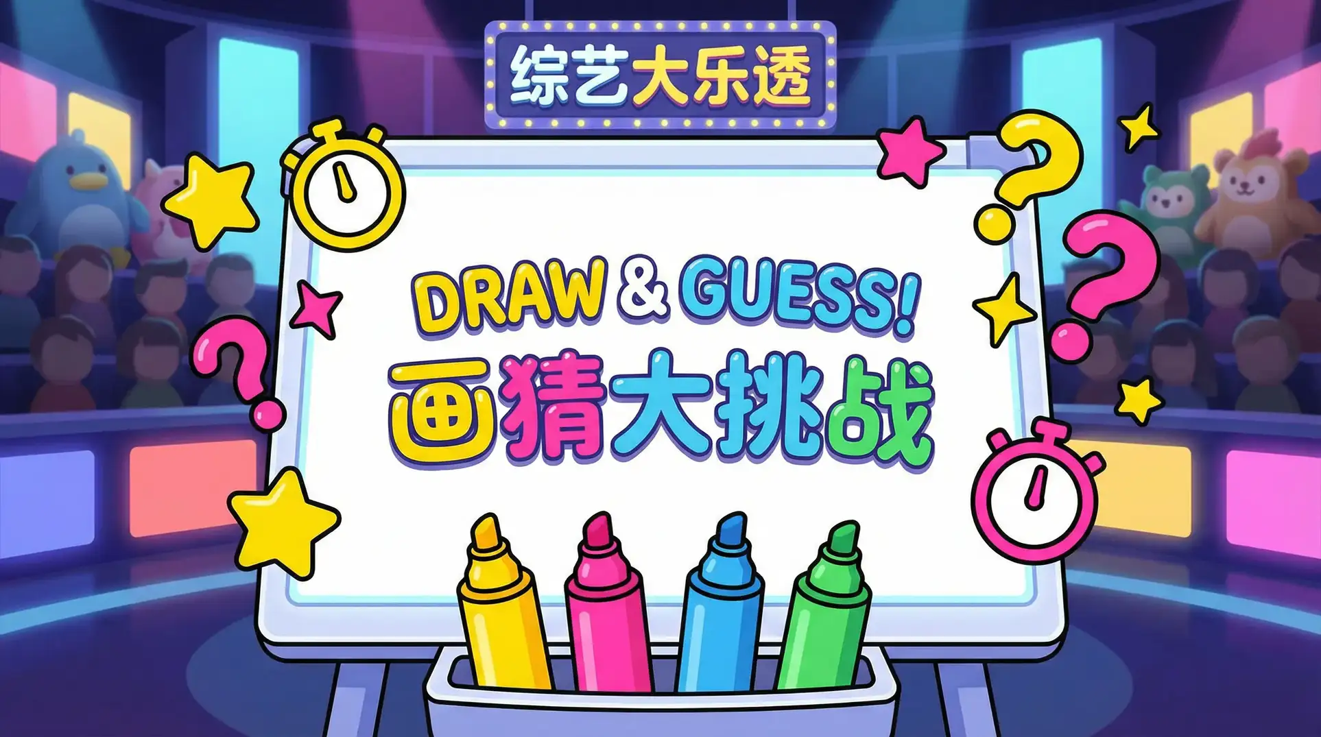四房色播网址 综艺日历插画
